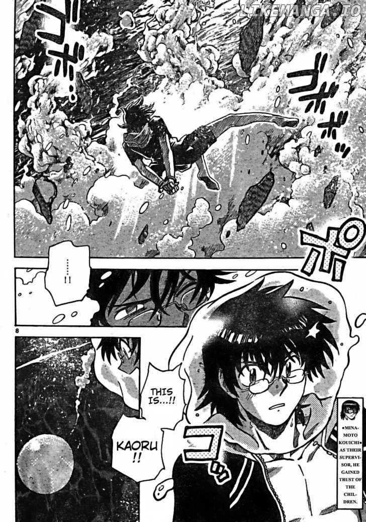 Zettai Karen Children Chapter 185 - page 8
