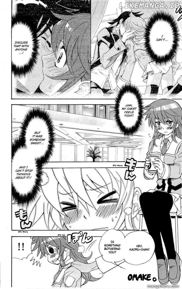 Zettai Karen Children Chapter 269.5 - page 7