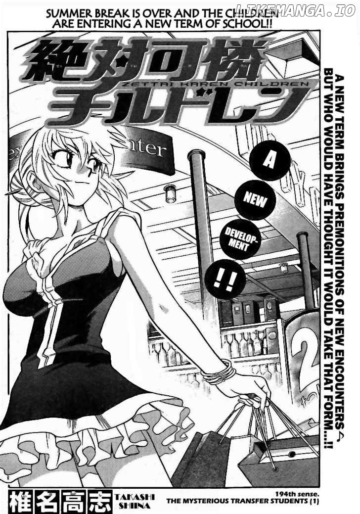 Zettai Karen Children Chapter 198 - page 2