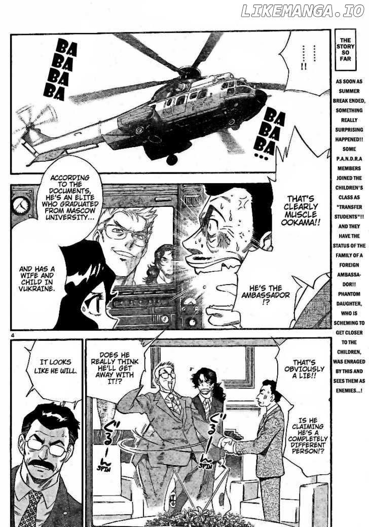 Zettai Karen Children Chapter 200 - page 4