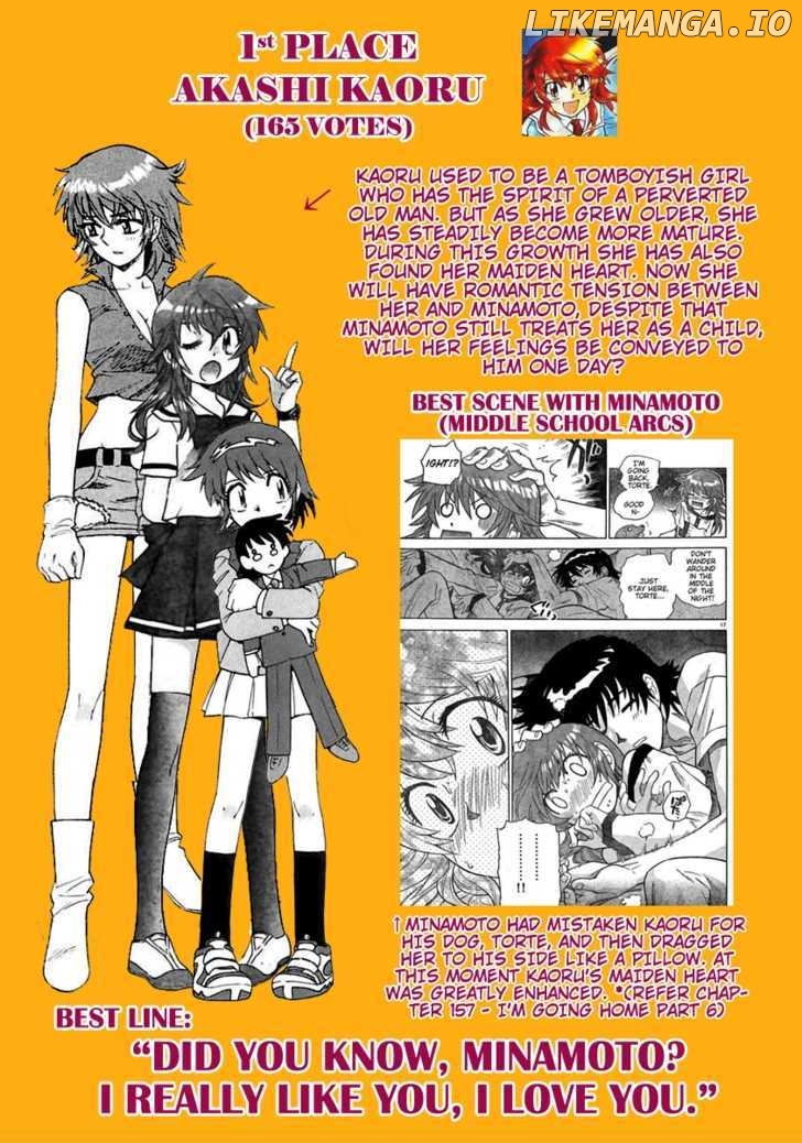 Zettai Karen Children Chapter 204 - page 21