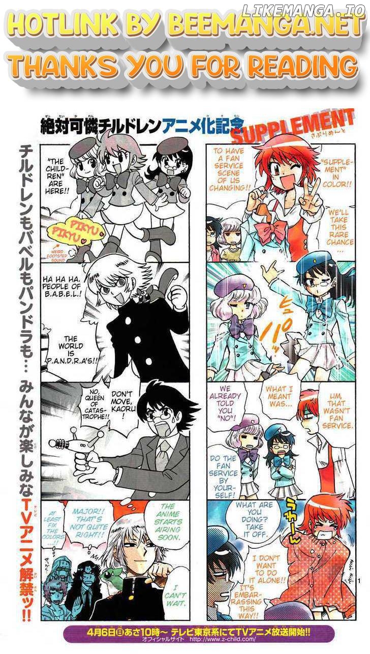 Zettai Karen Children Chapter 129 - page 1