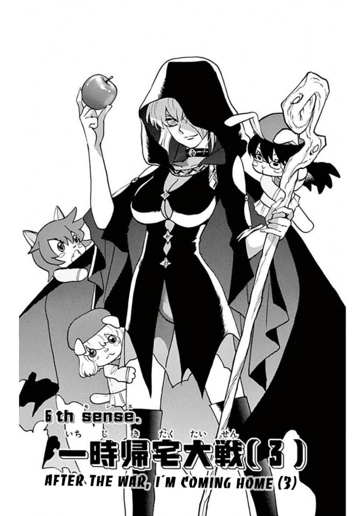 Zettai Karen Children Chapter 492 - page 1