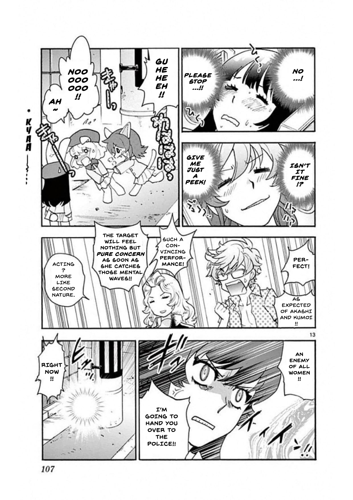 Zettai Karen Children Chapter 492 - page 13