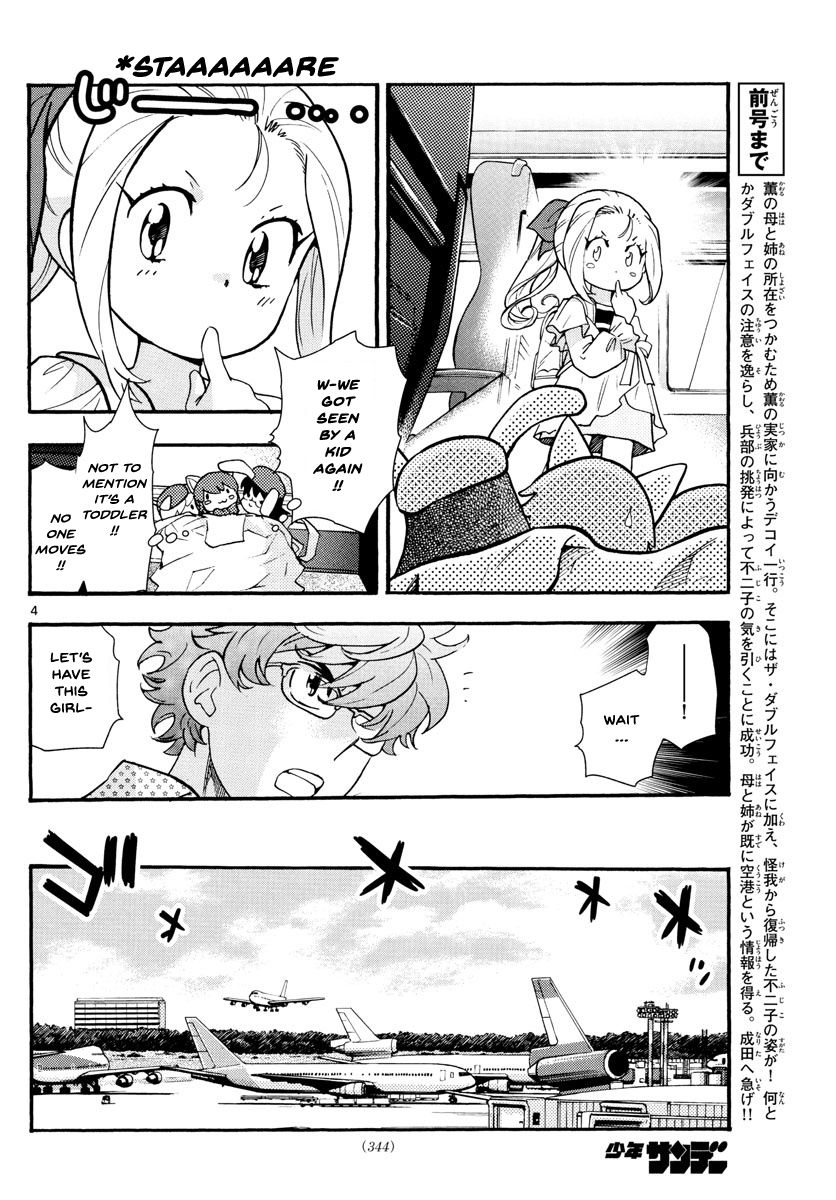 Zettai Karen Children Chapter 493 - page 4