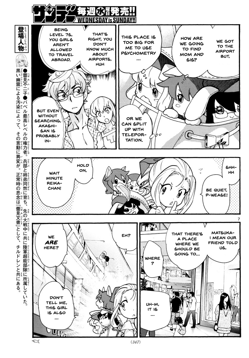 Zettai Karen Children Chapter 493 - page 7