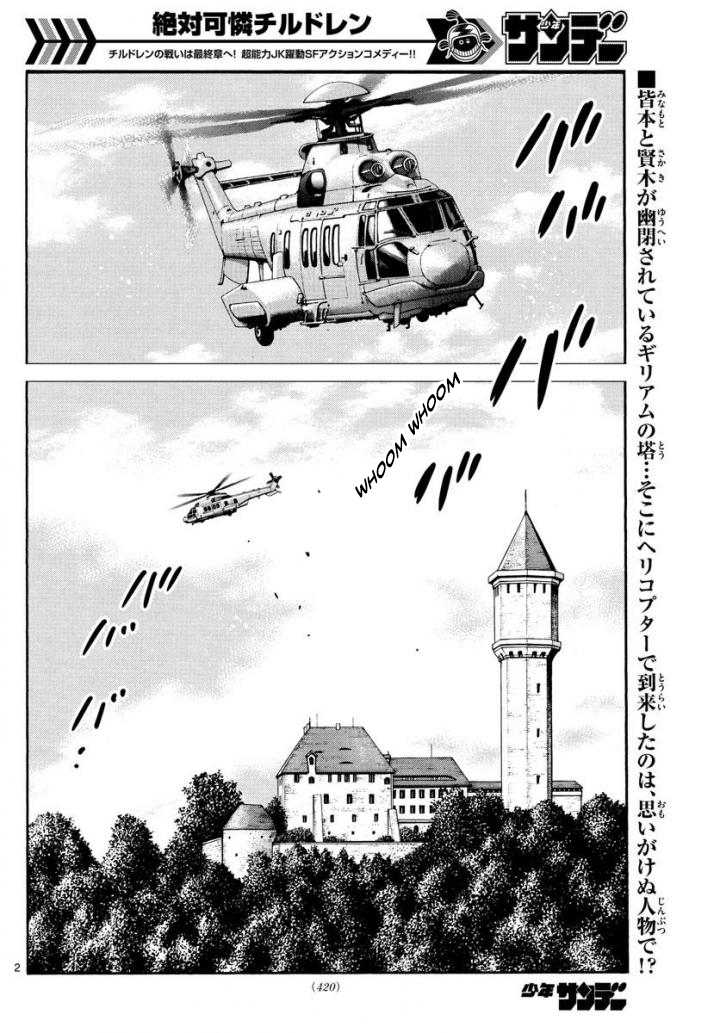 Zettai Karen Children Chapter 495 - page 2