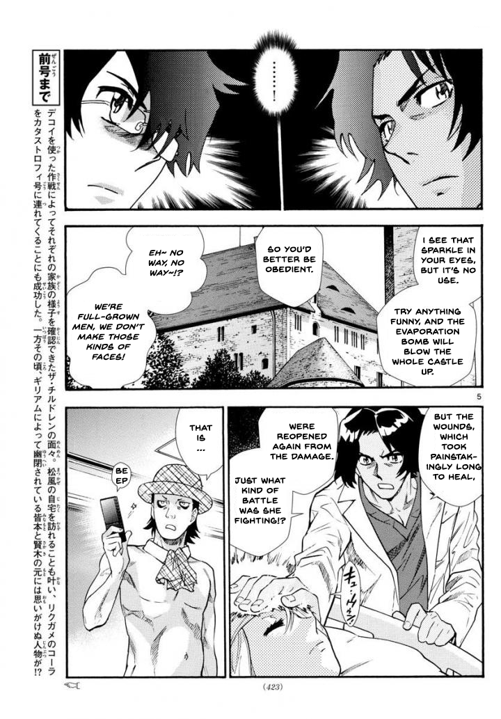 Zettai Karen Children Chapter 495 - page 5