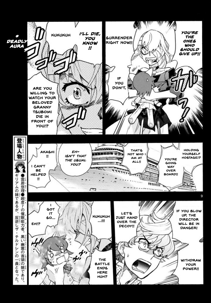 Zettai Karen Children Chapter 495 - page 9