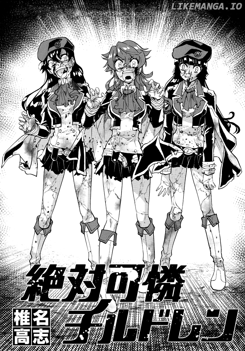 Zettai Karen Children Chapter 505 - page 2