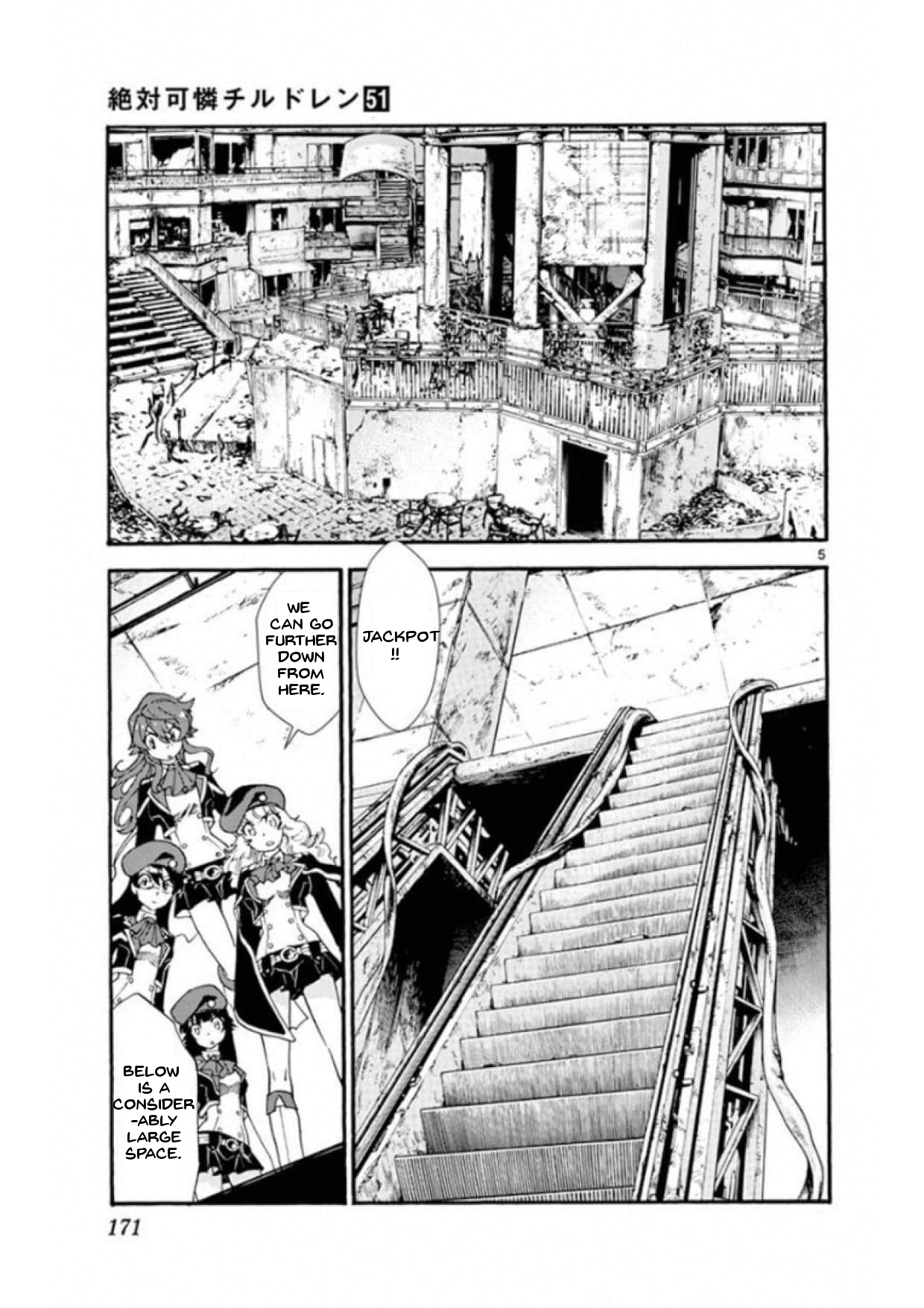 Zettai Karen Children Chapter 496 - page 5