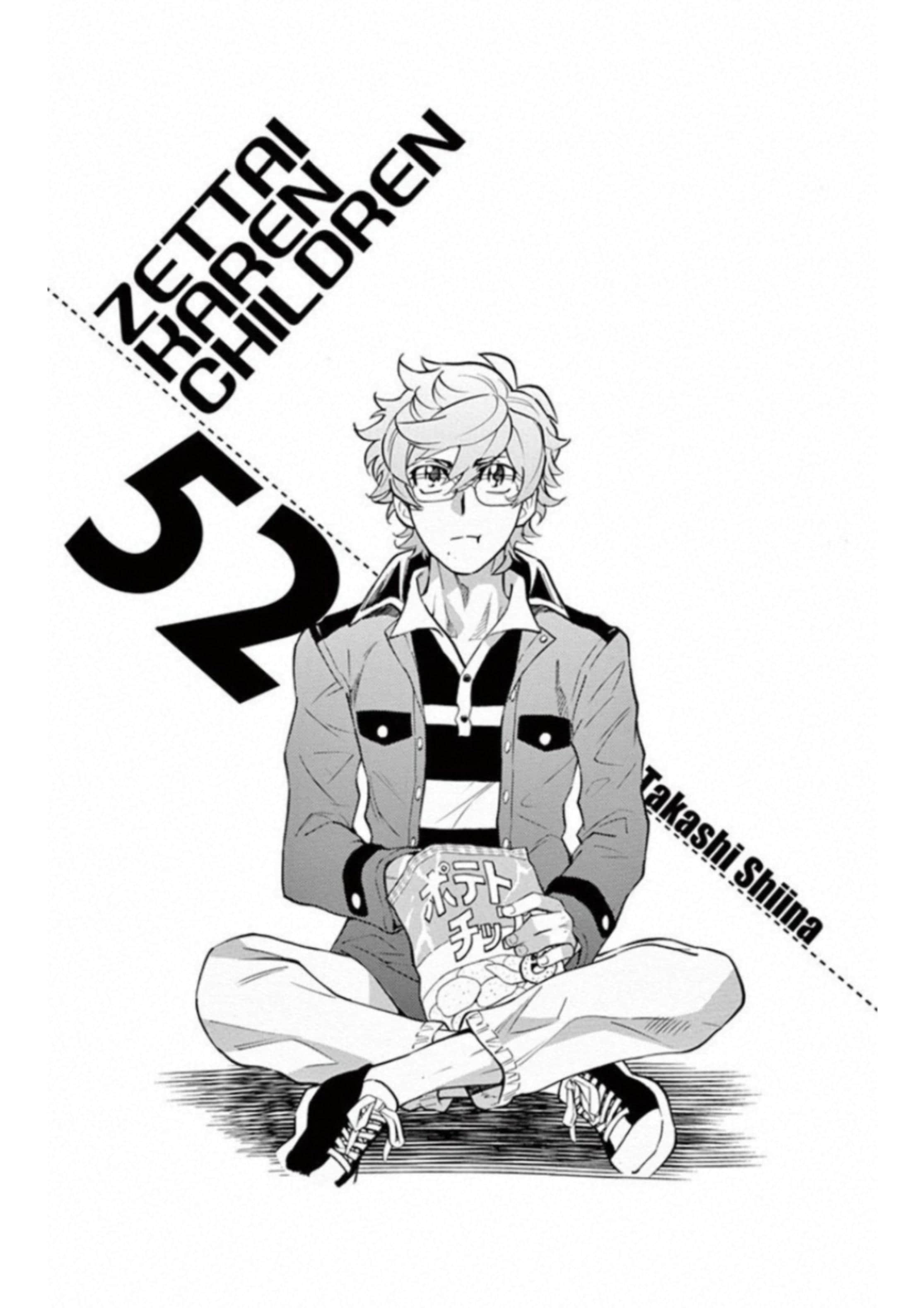 Zettai Karen Children Chapter 497 - page 4