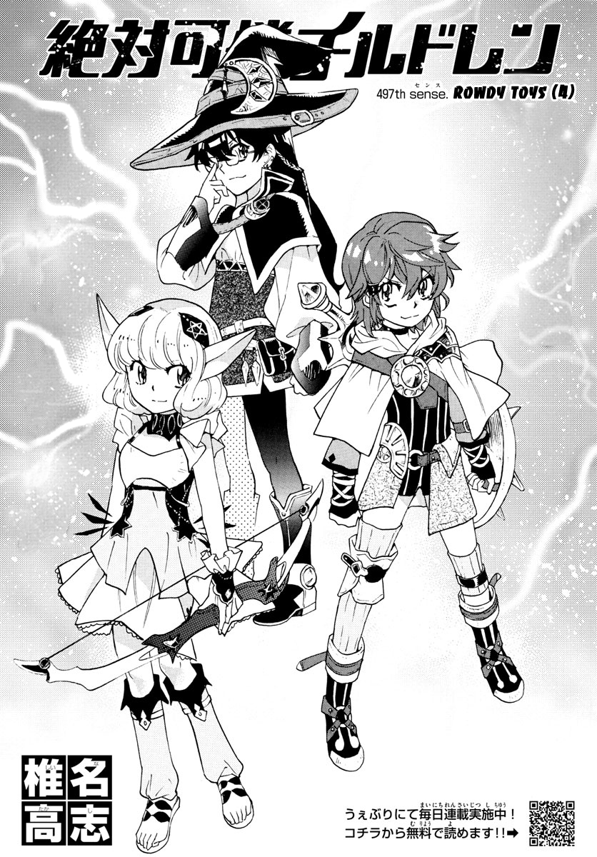Zettai Karen Children Chapter 497 - page 5