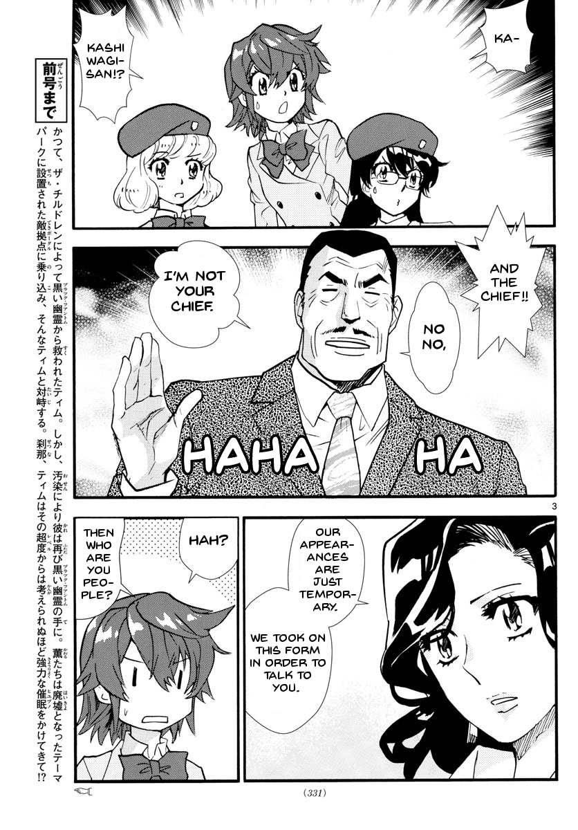 Zettai Karen Children Chapter 497 - page 7