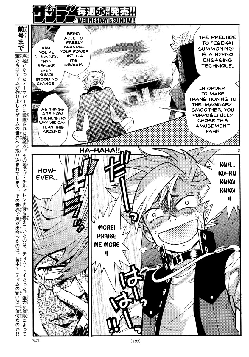 Zettai Karen Children Chapter 498 - page 4