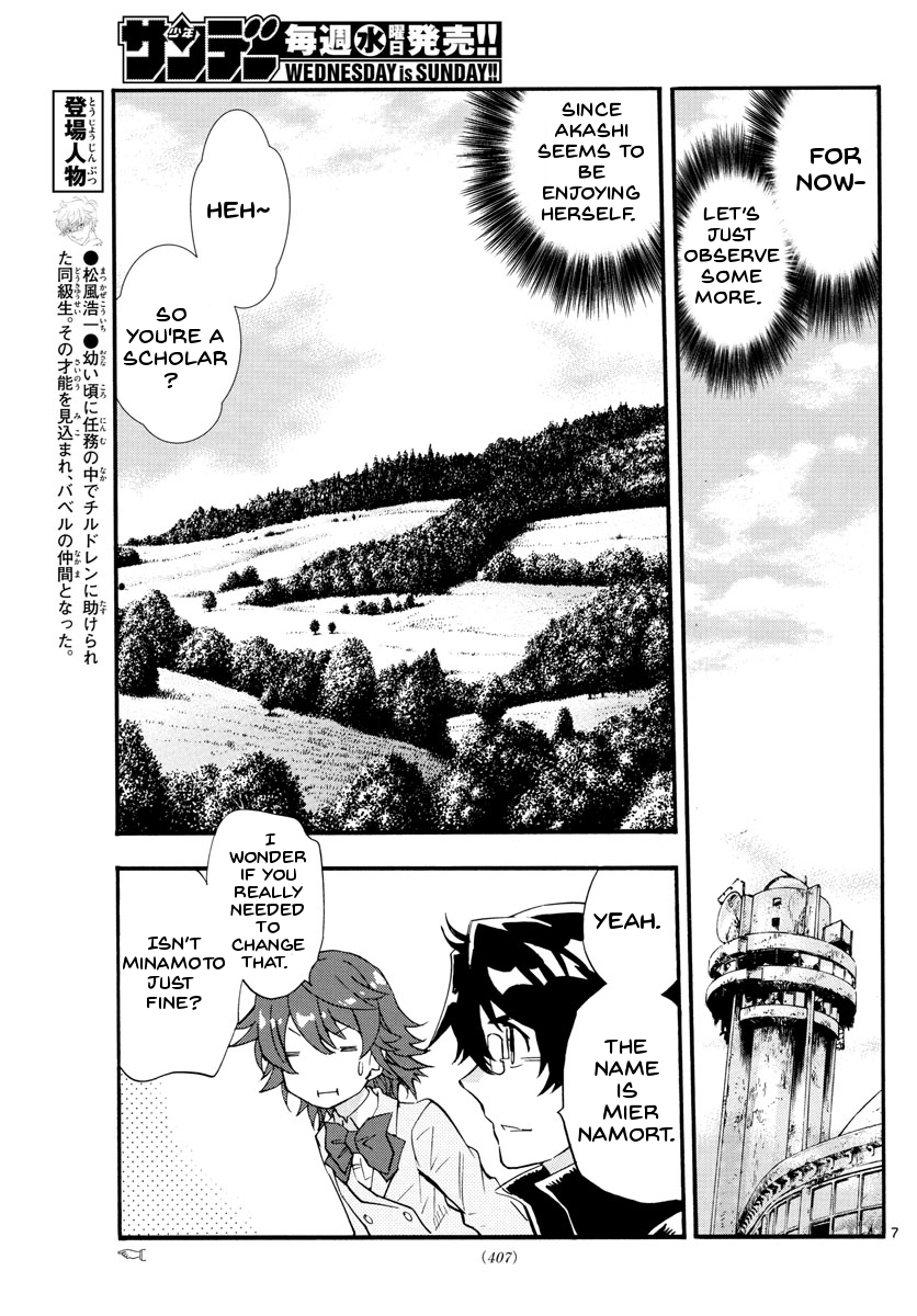 Zettai Karen Children Chapter 498 - page 8