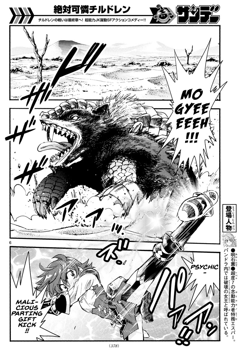 Zettai Karen Children Chapter 499 - page 6