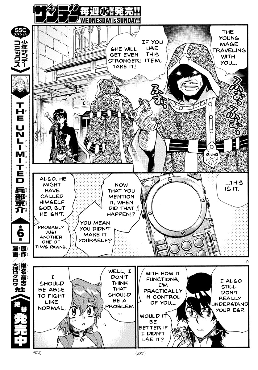 Zettai Karen Children Chapter 499 - page 9