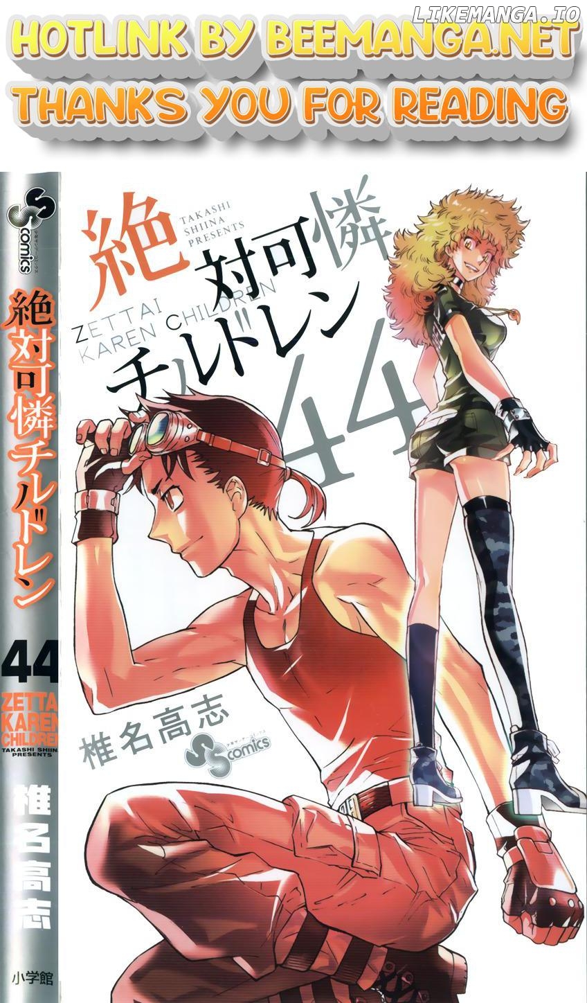 Zettai Karen Children Chapter 469.1 - page 1