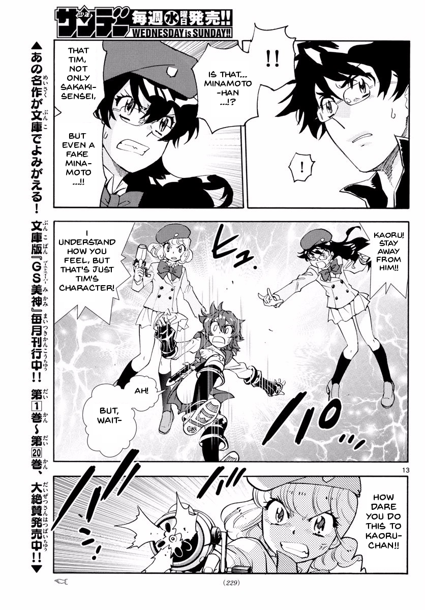 Zettai Karen Children Chapter 500 - page 16