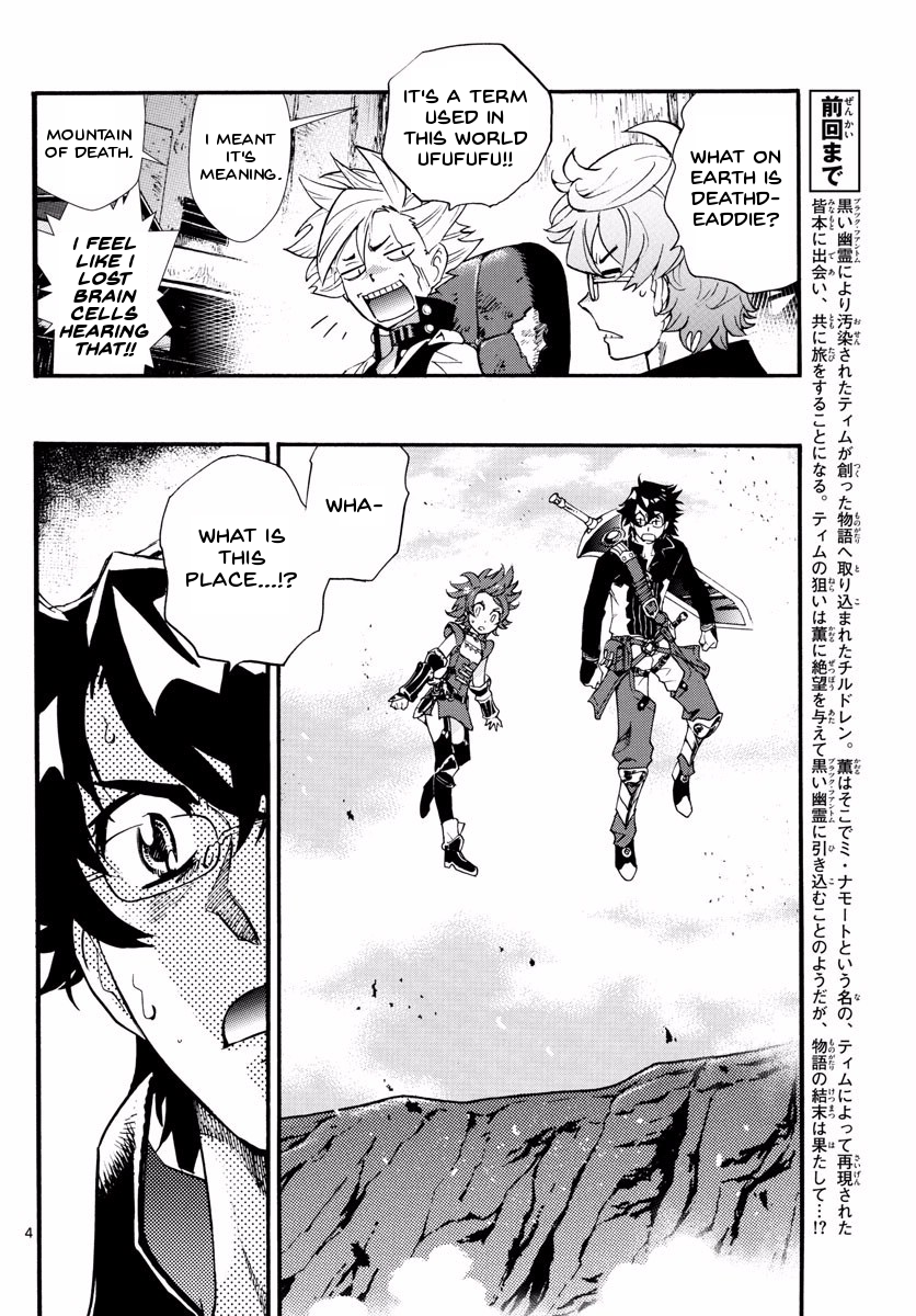 Zettai Karen Children Chapter 500 - page 7