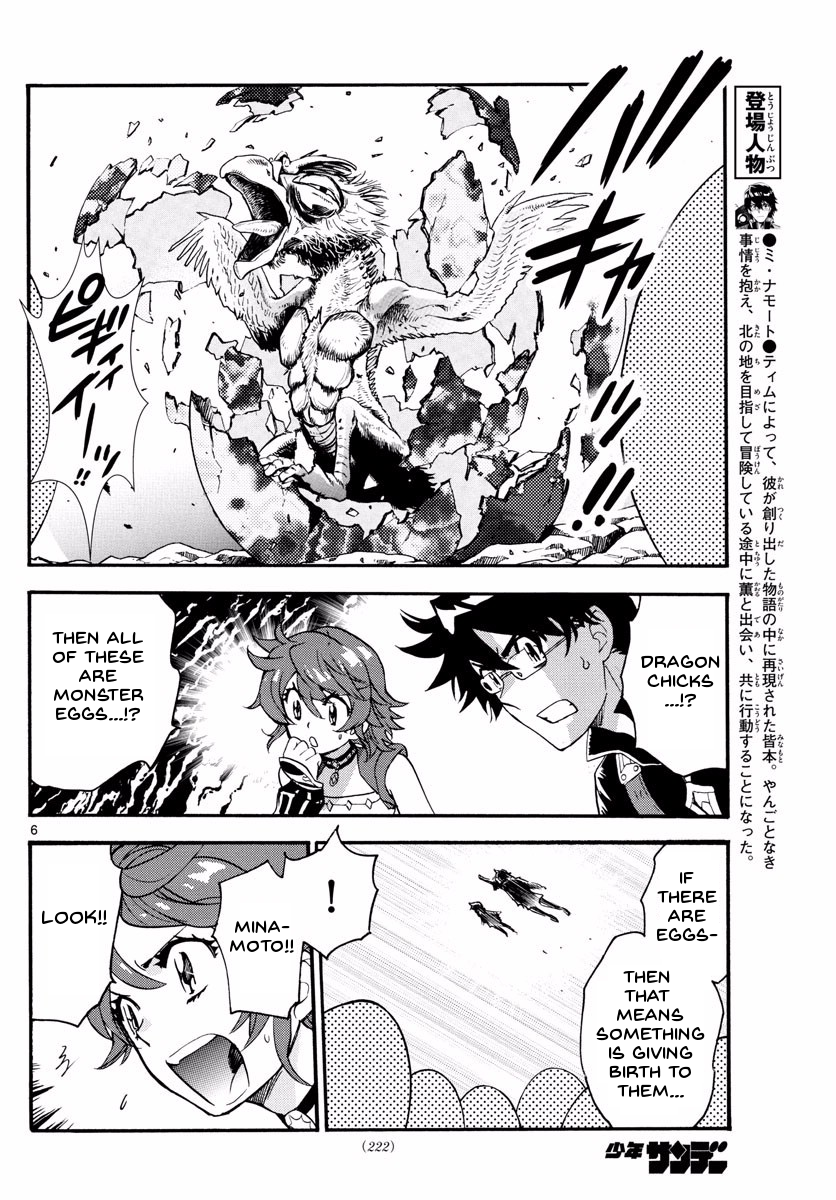 Zettai Karen Children Chapter 500 - page 9
