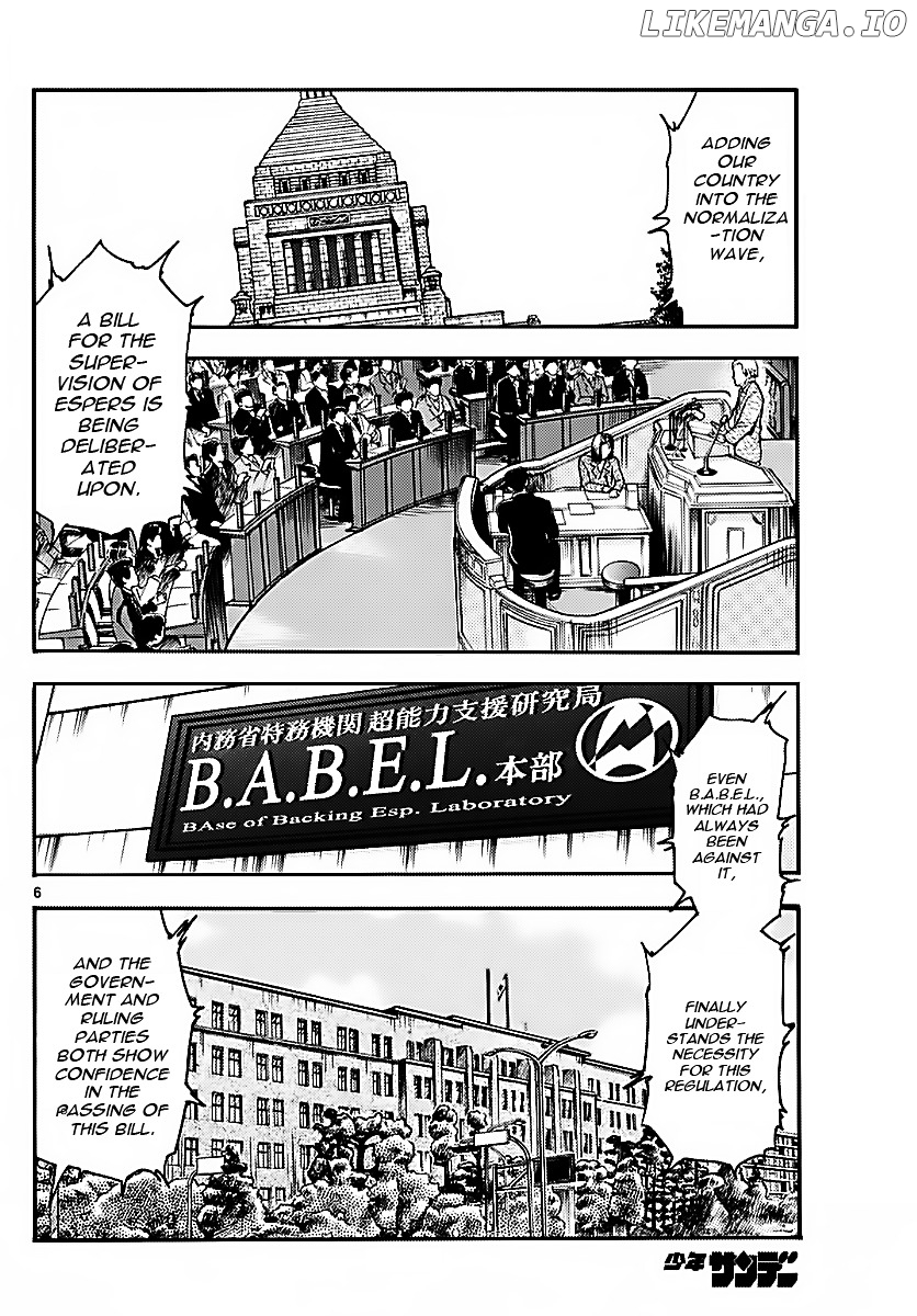 Zettai Karen Children Chapter 470 - page 6