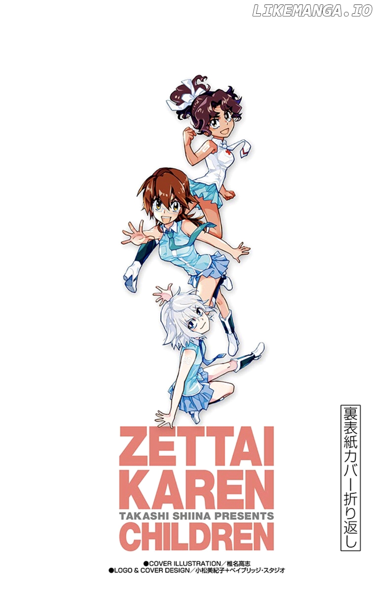 Zettai Karen Children Chapter 516 - page 25
