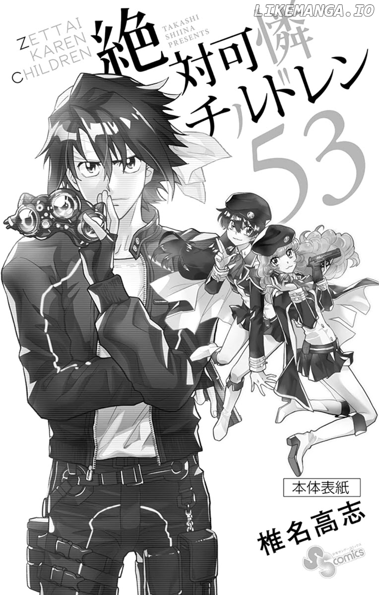 Zettai Karen Children Chapter 516 - page 26