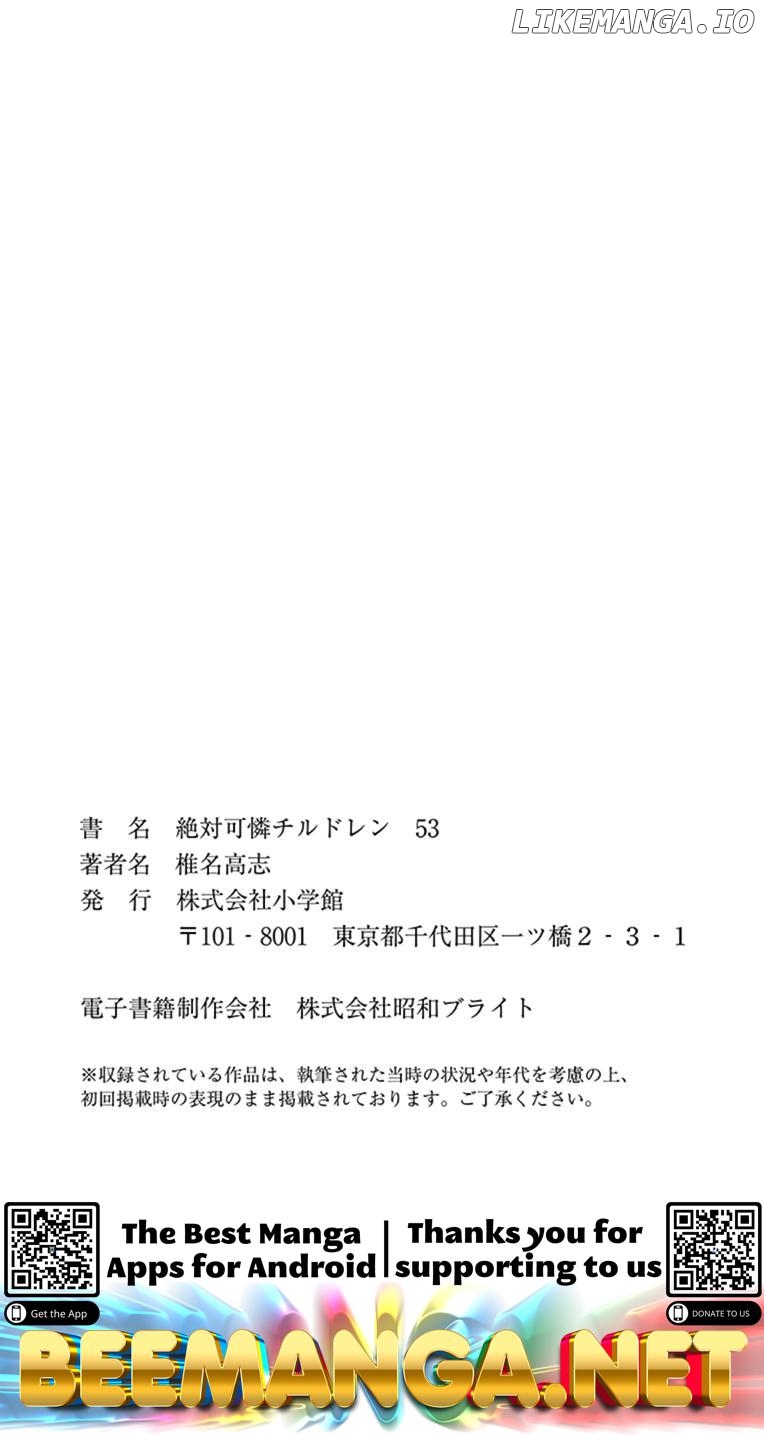 Zettai Karen Children Chapter 516 - page 29