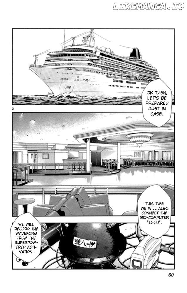 Zettai Karen Children Chapter 520 - page 3