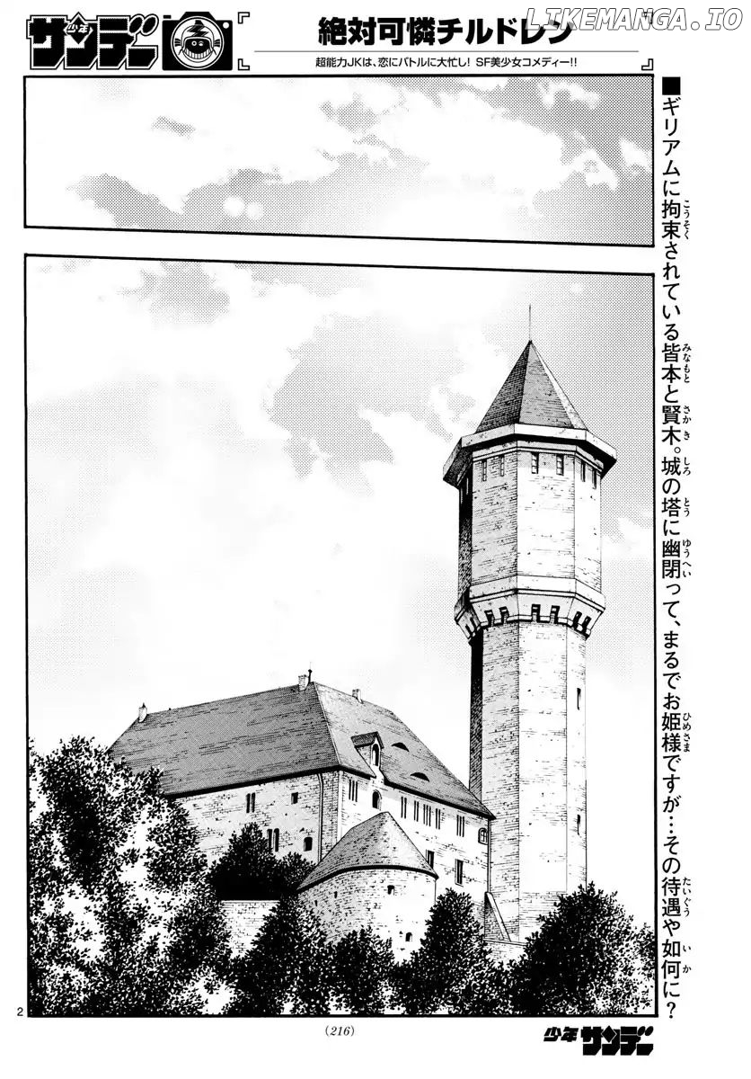 Zettai Karen Children Chapter 482 - page 2