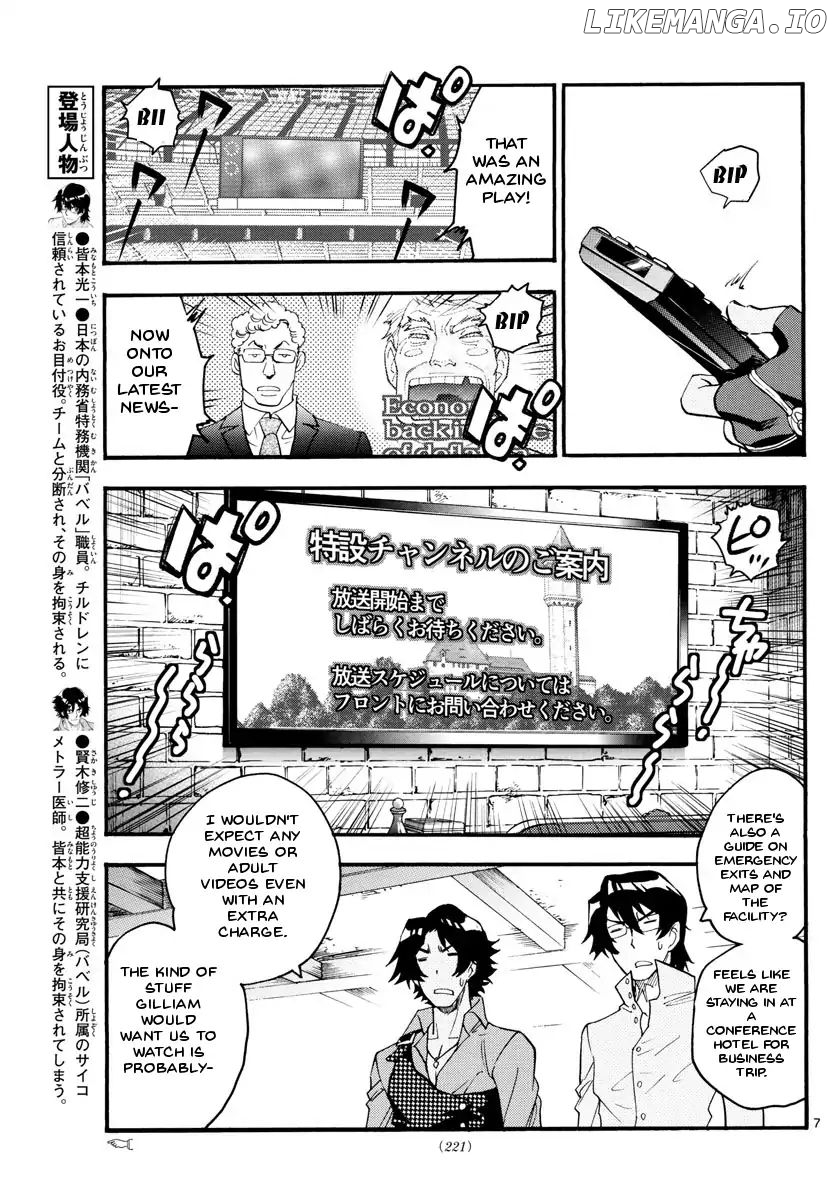 Zettai Karen Children Chapter 482 - page 7