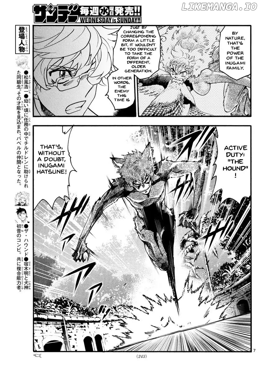 Zettai Karen Children Chapter 484 - page 7