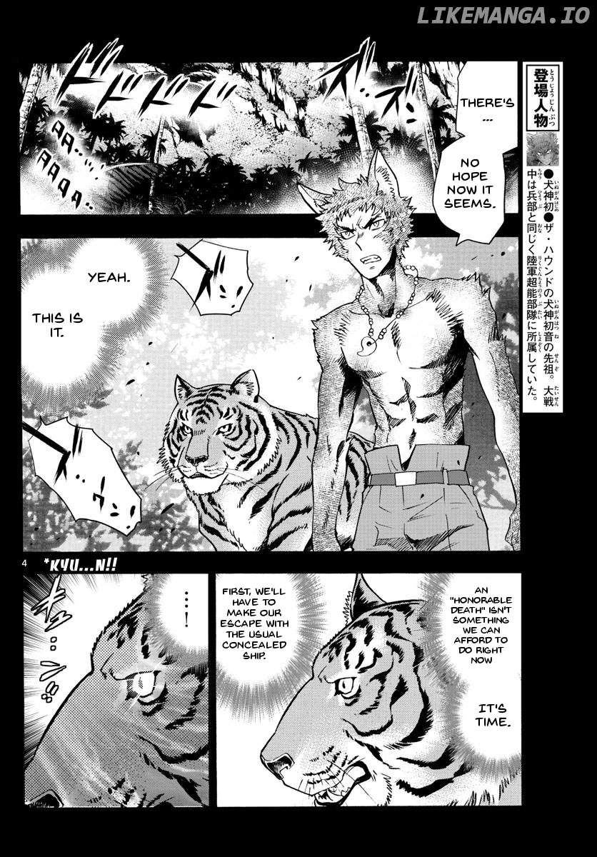 Zettai Karen Children Chapter 485 - page 4
