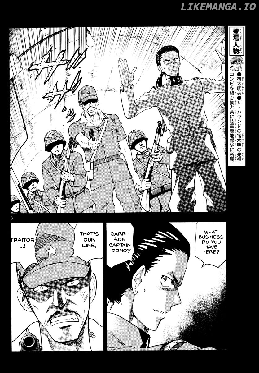 Zettai Karen Children Chapter 485 - page 6