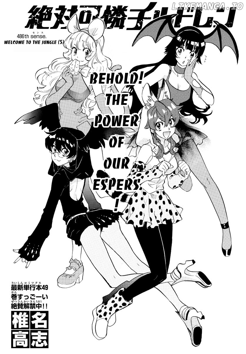 Zettai Karen Children Chapter 486 - page 1