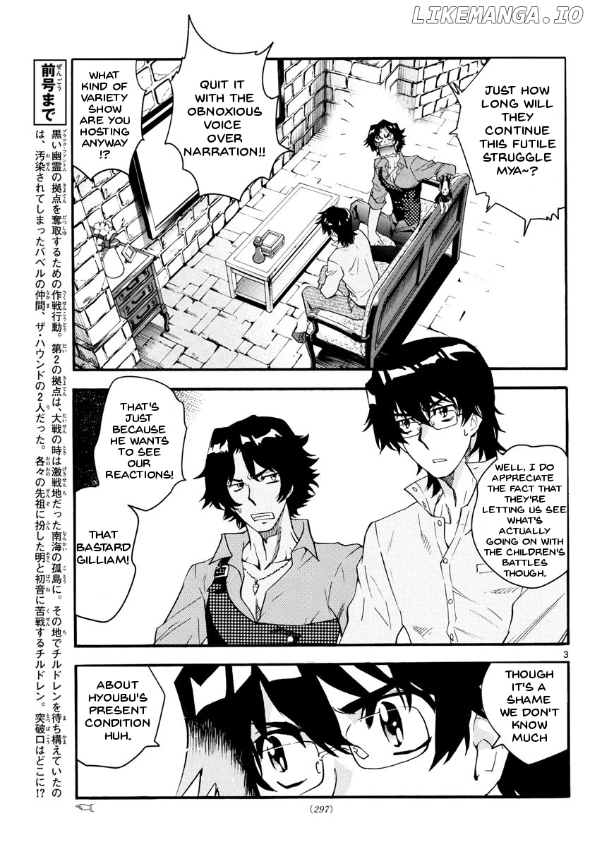 Zettai Karen Children Chapter 486 - page 4