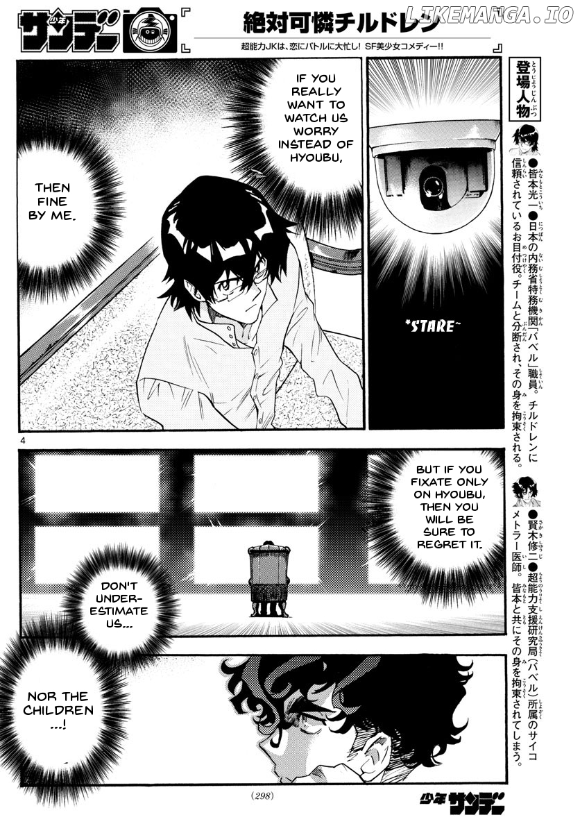 Zettai Karen Children Chapter 486 - page 5