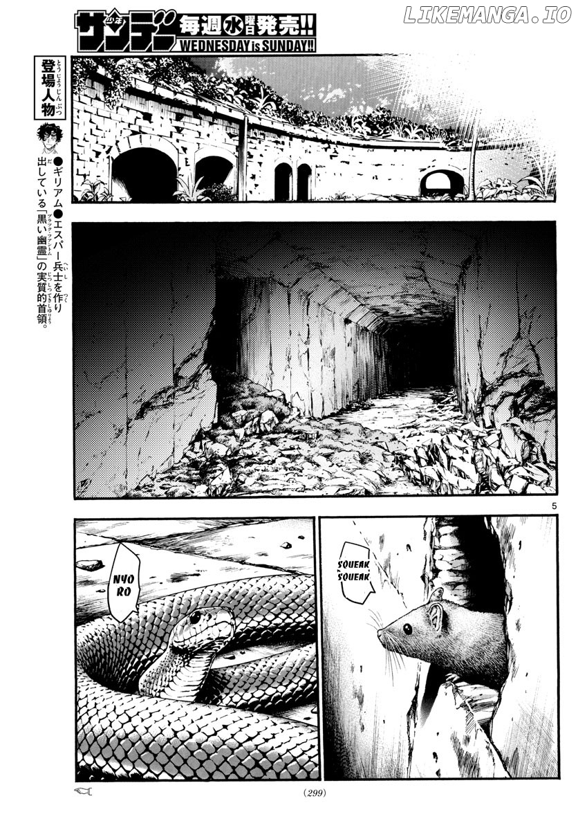 Zettai Karen Children Chapter 486 - page 6