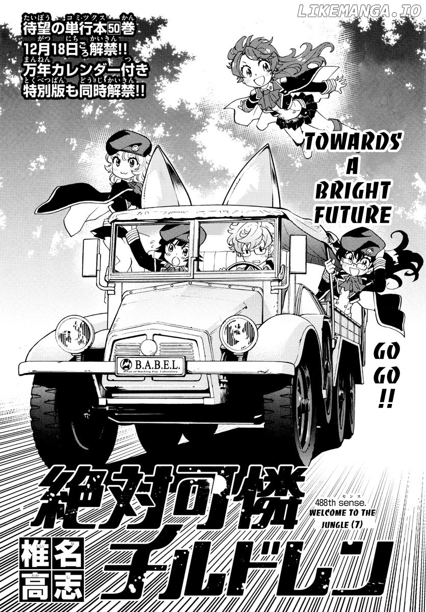 Zettai Karen Children Chapter 488 - page 1