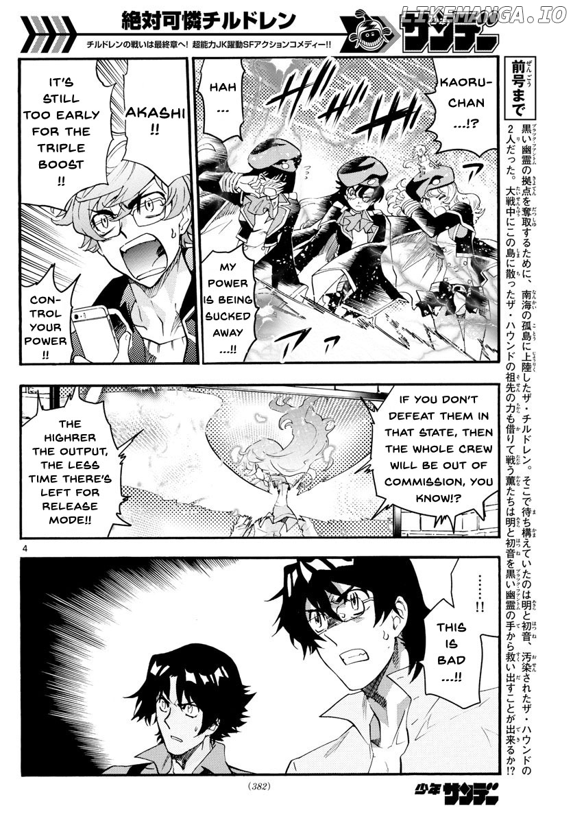 Zettai Karen Children Chapter 488 - page 4