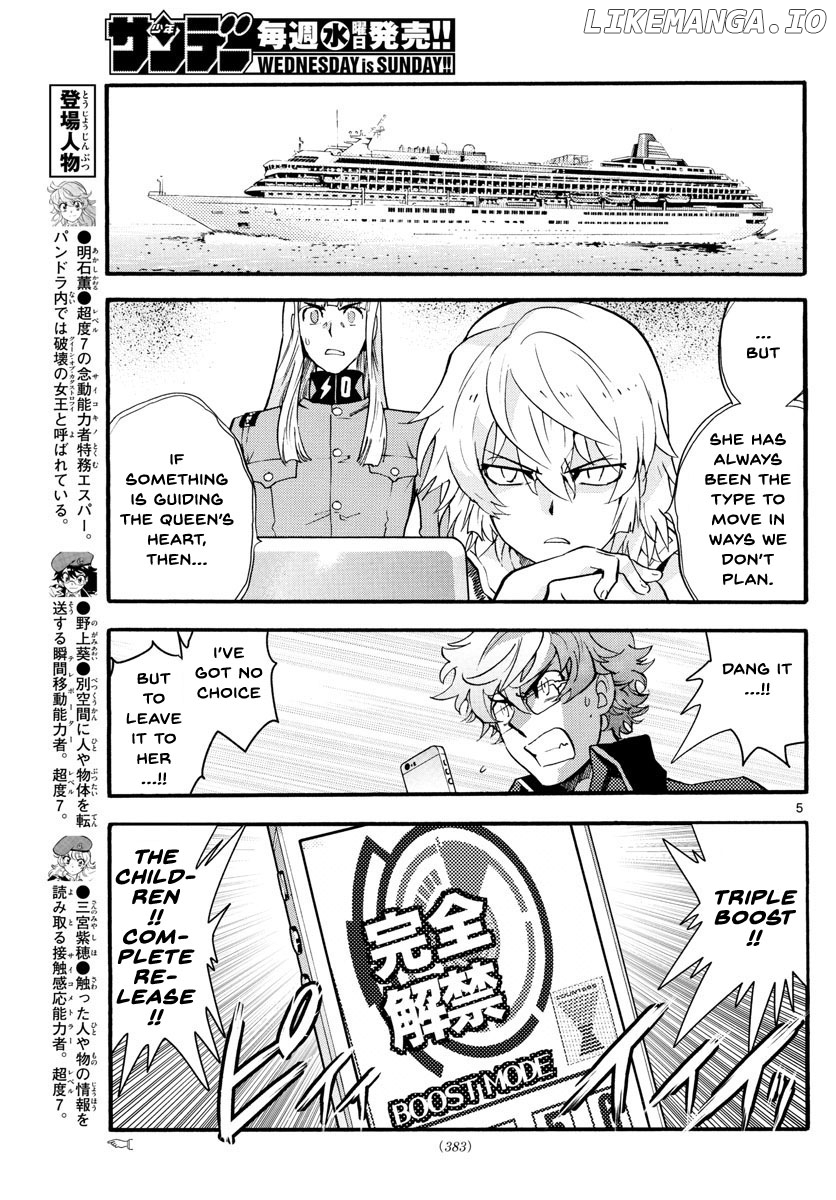 Zettai Karen Children Chapter 488 - page 5