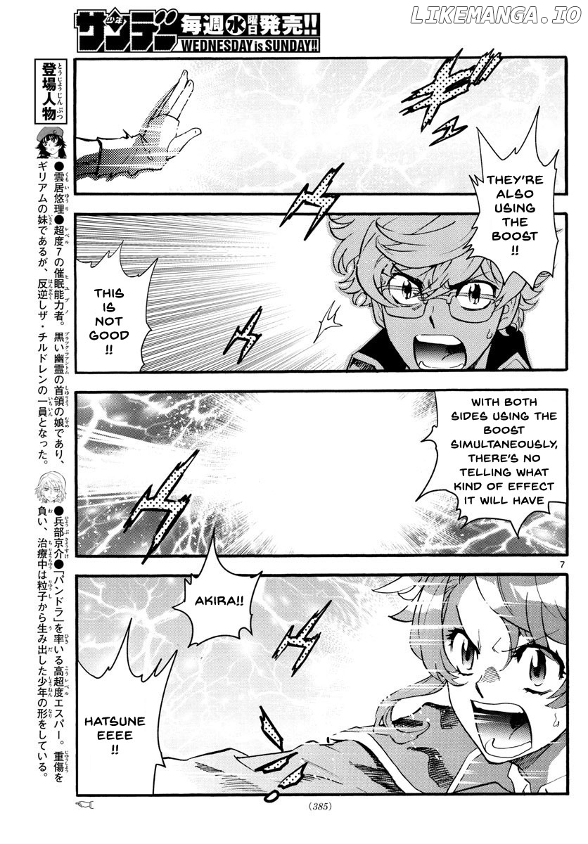 Zettai Karen Children Chapter 488 - page 7