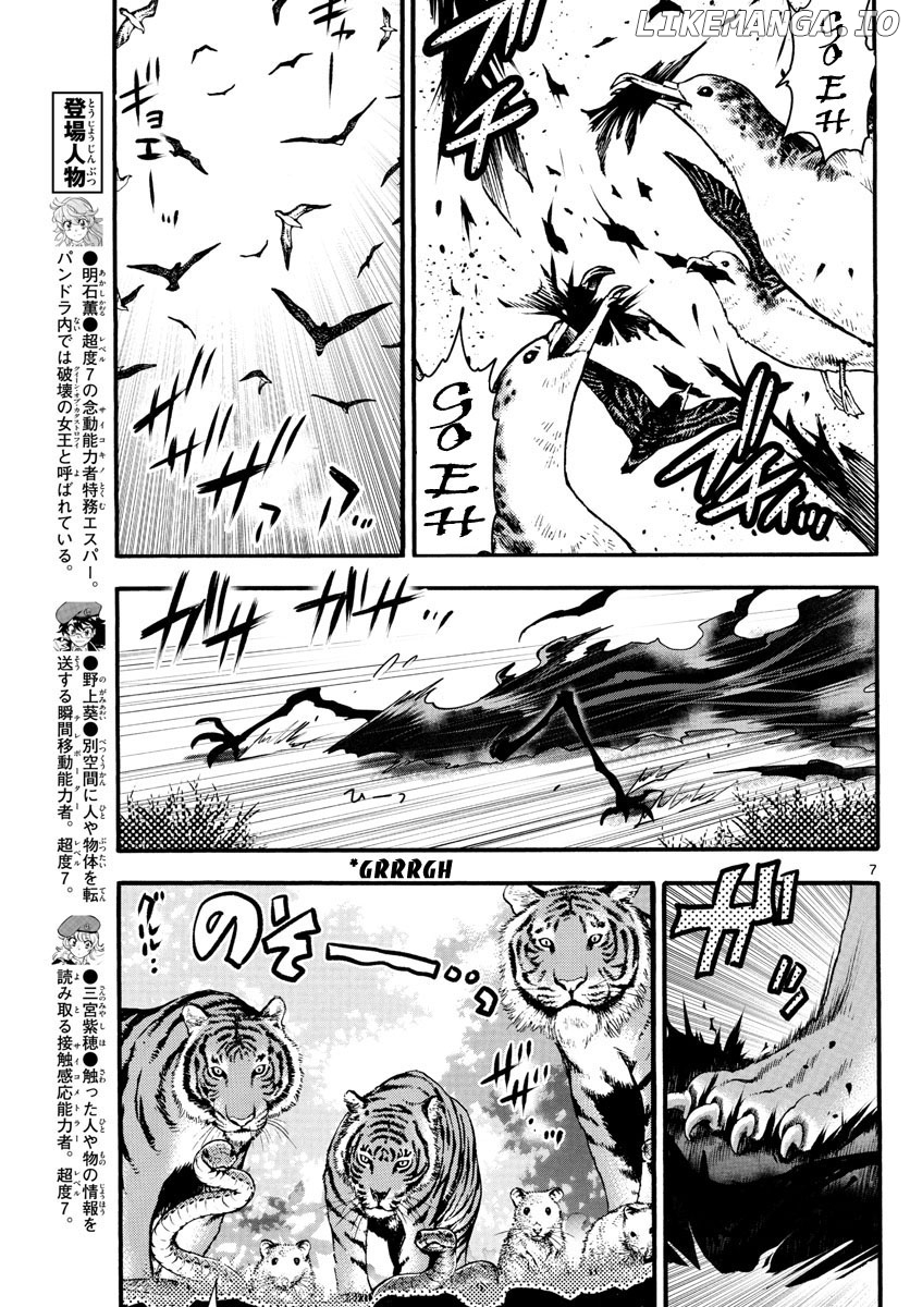 Zettai Karen Children Chapter 489 - page 8