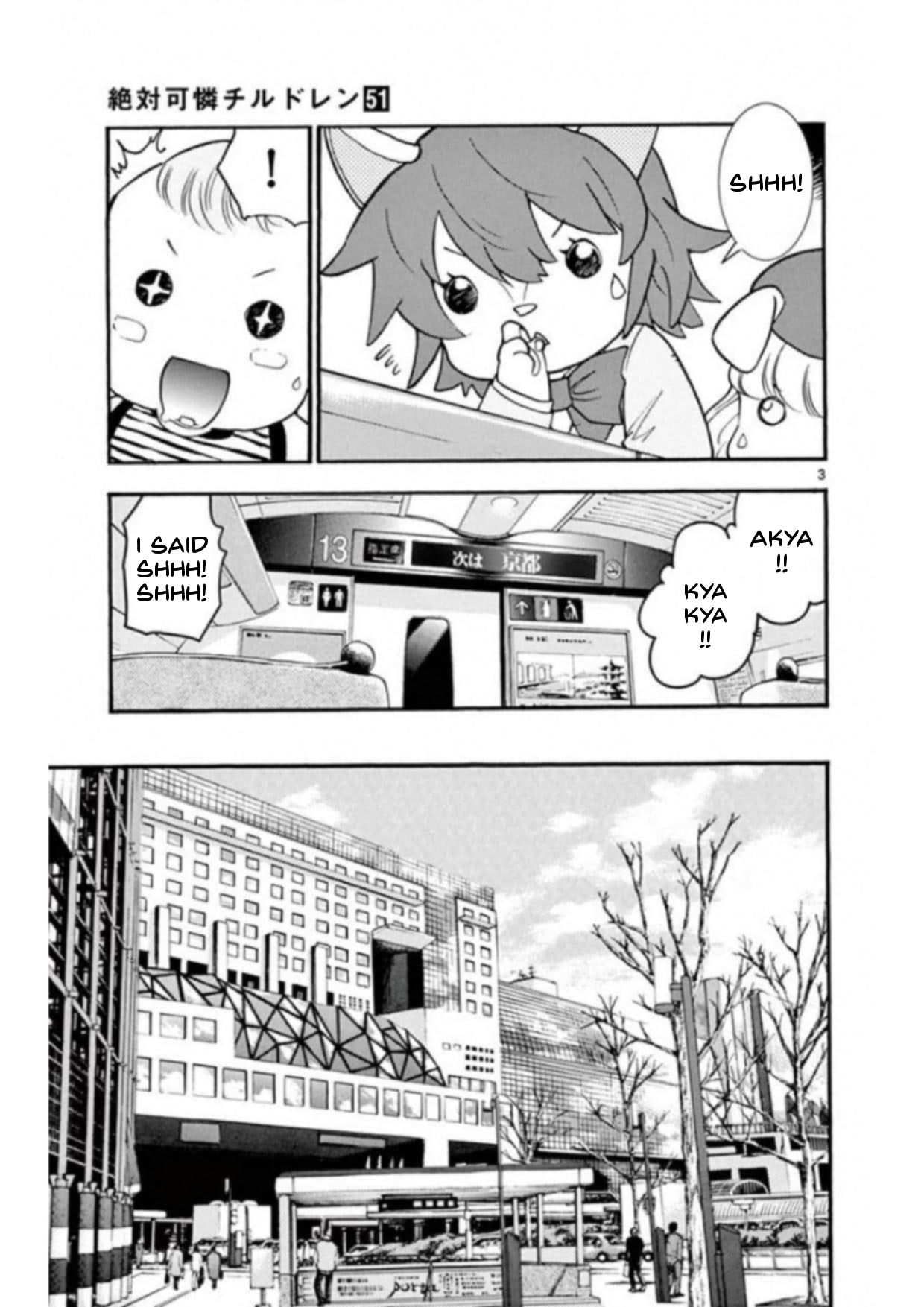 Zettai Karen Children Chapter 491 - page 3