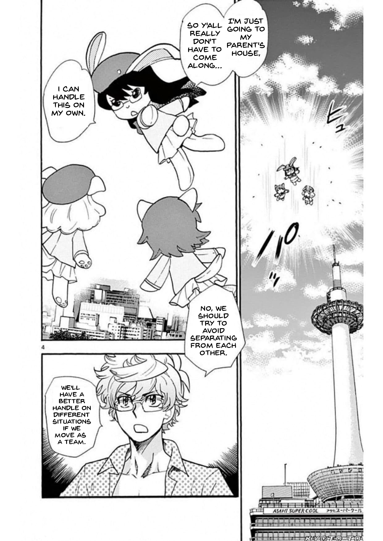 Zettai Karen Children Chapter 491 - page 4