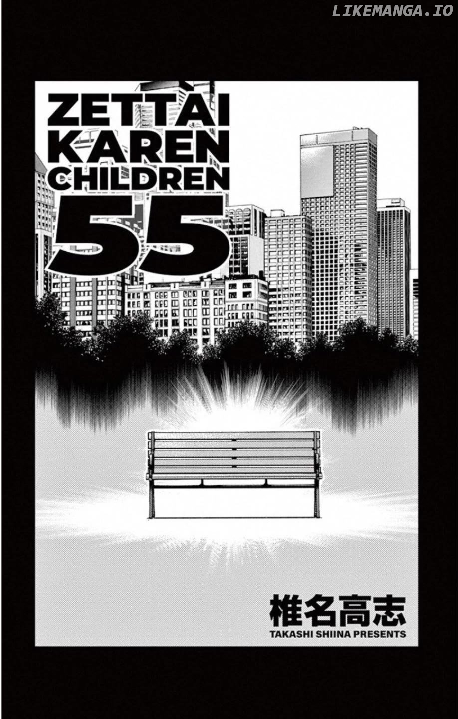 Zettai Karen Children Chapter 527 - page 2