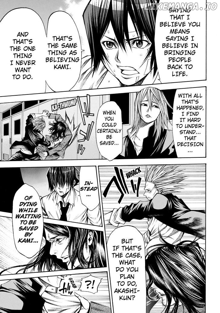 Kamisama no Iutoori Ni chapter 43 - page 7