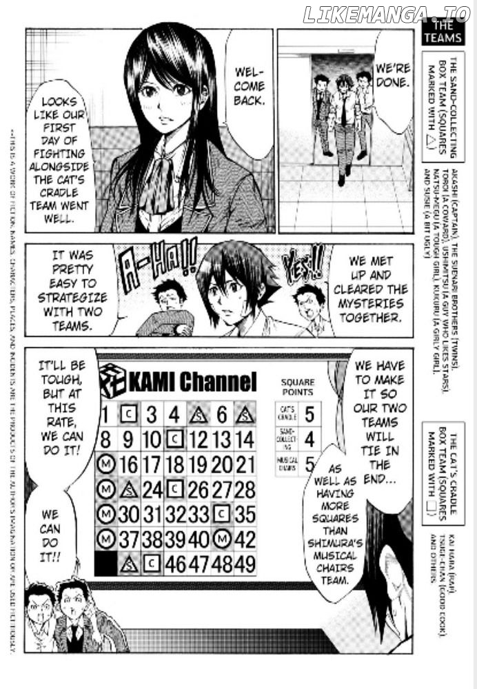 Kamisama no Iutoori Ni chapter 44 - page 2